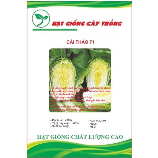 Hạt giống rau cải thảo - 1 gói 0.2gram