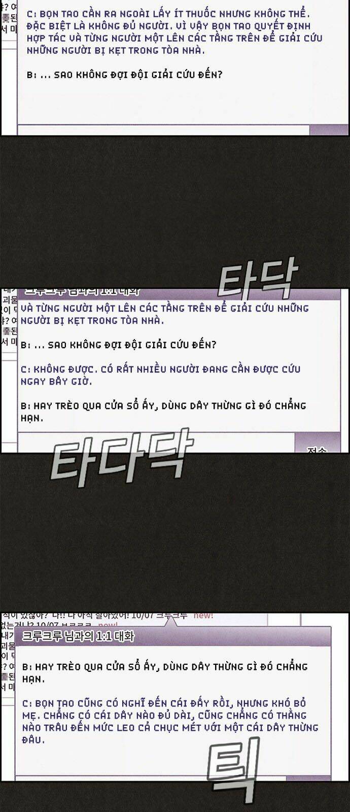 quái vật tại chung cư xanh chapter 12 43