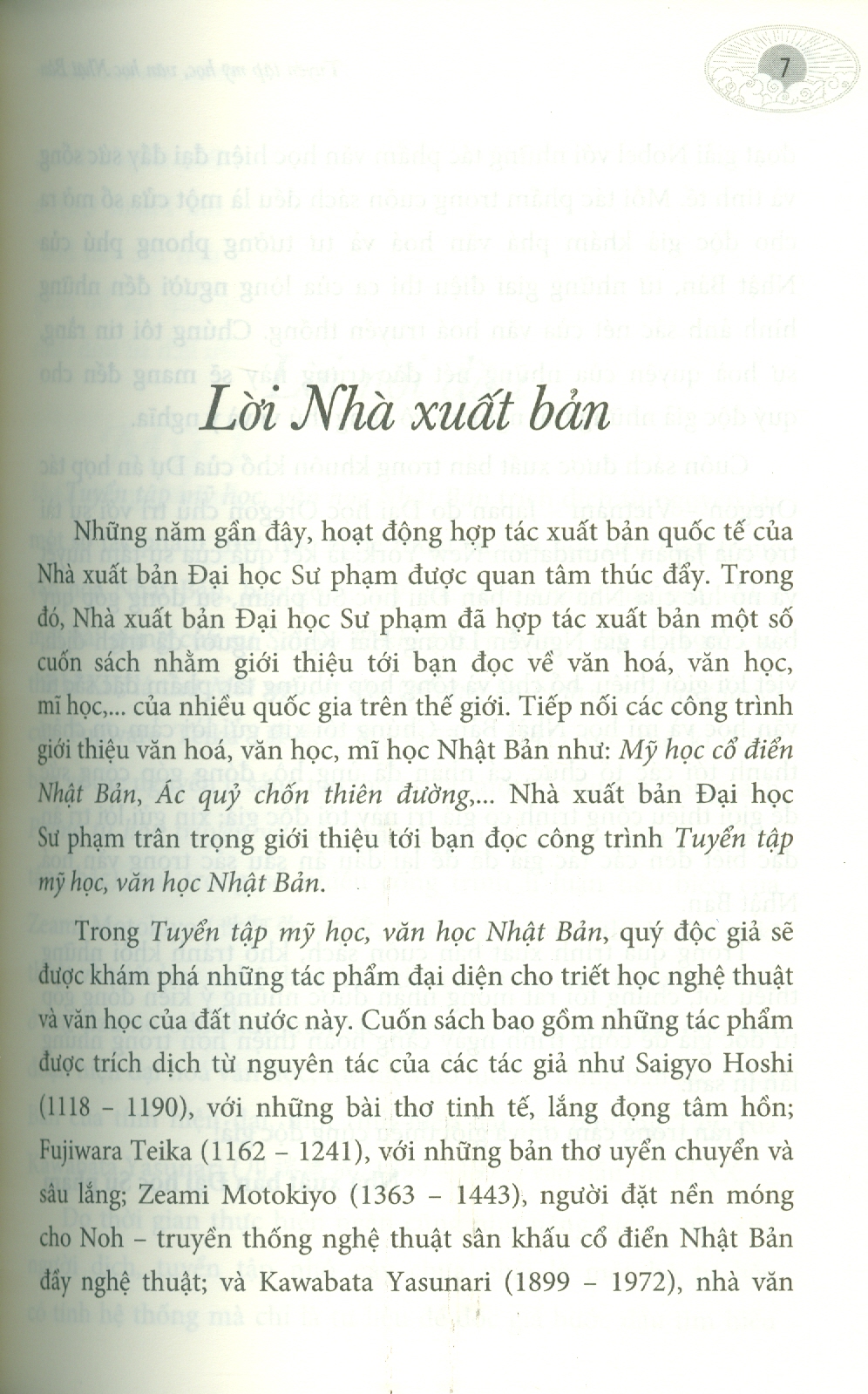 Tuyển Tập Mỹ Học, Văn Học Nhật Bản