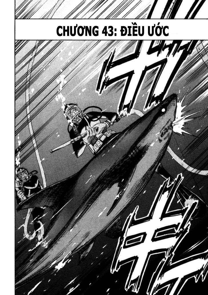 waga na wa umishi chapter 43 2