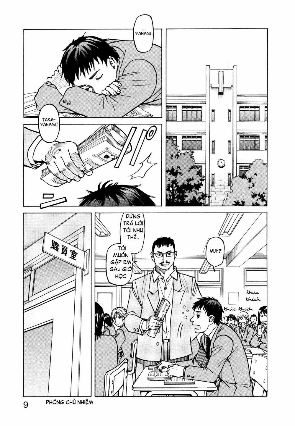 all rounder meguru chapter 9 9