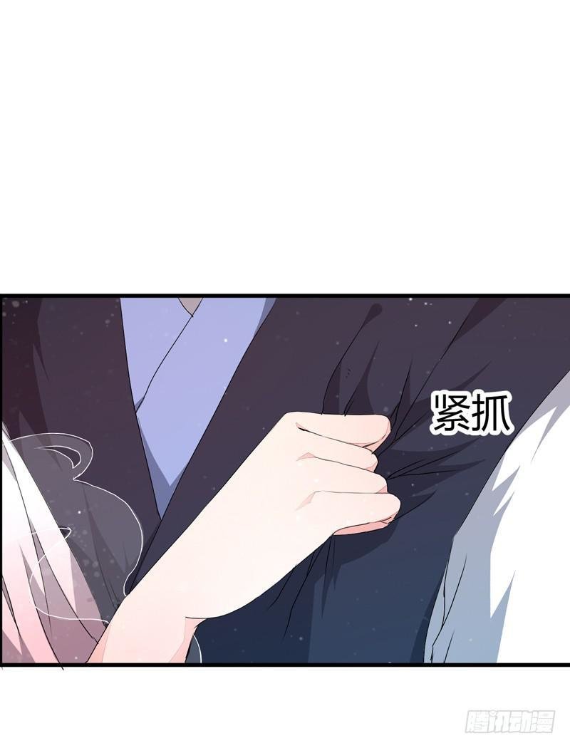 xuyên qua cứu mỹ nam ở thế giới phong thần chapter 6 9