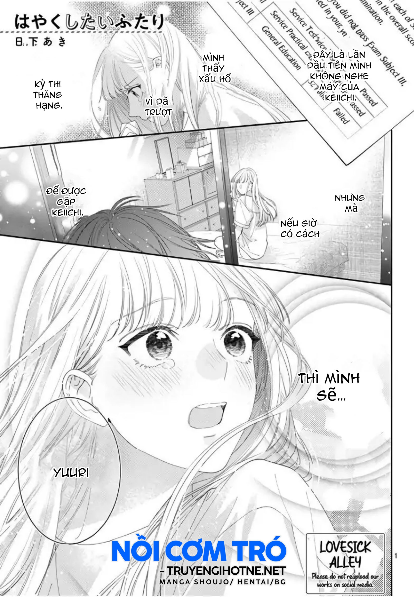 hayaku shitai futari chapter 18.1 4