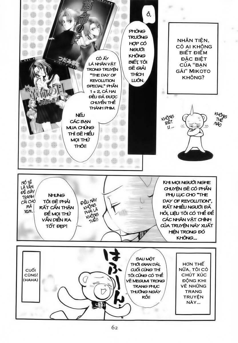 princess princess chapter 14 25