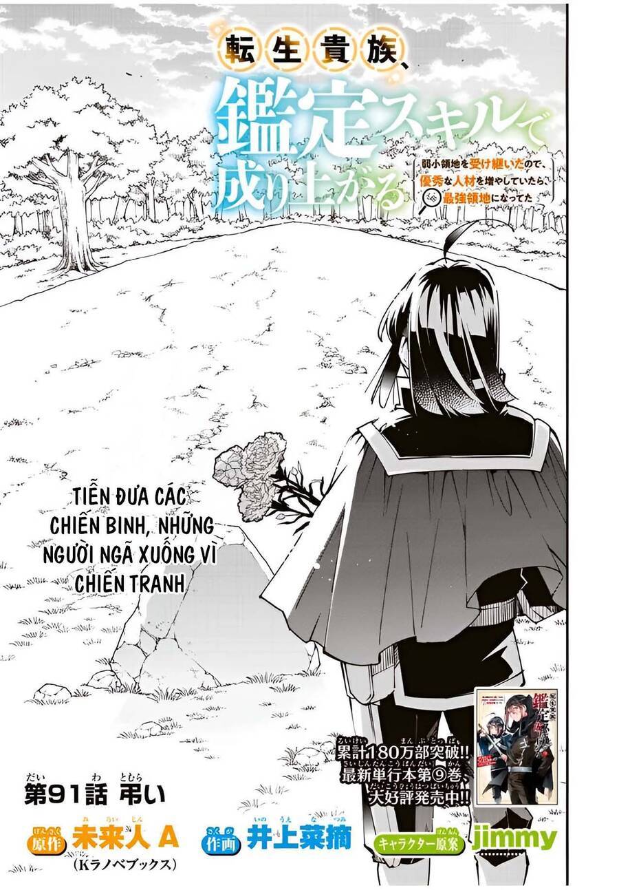 tái sinh thành quý tộc với kĩ năng 'appraisal' chapter 91 1