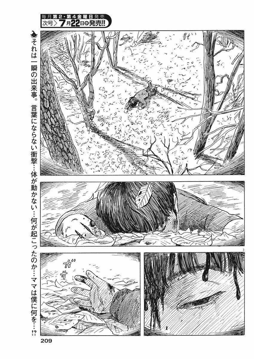 chi no wadachi chapter 78 6