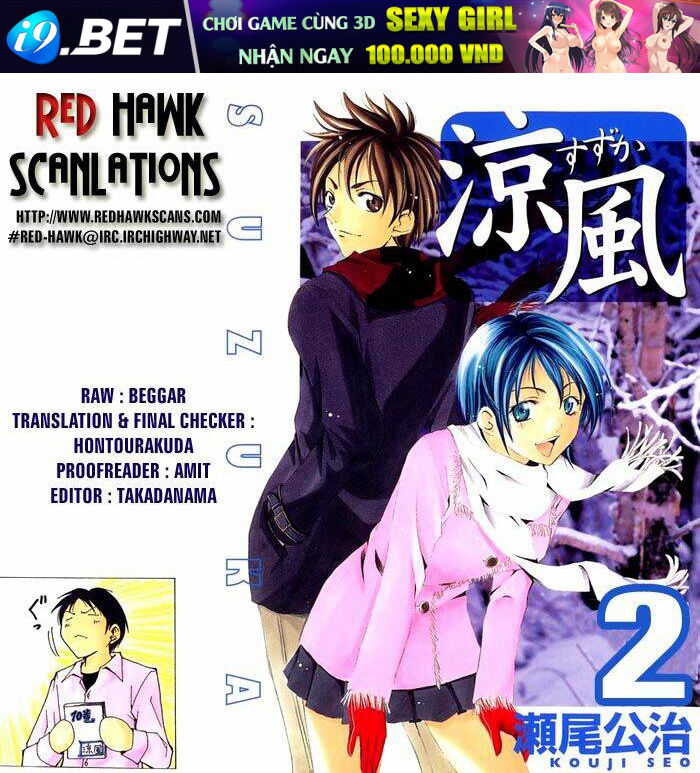 suzuka 2 chapter 2 10