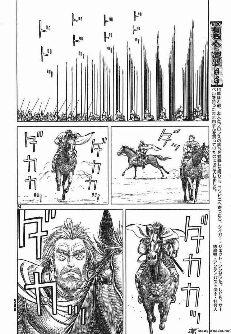 thư ký của alexandros đại đế chapter 43 21