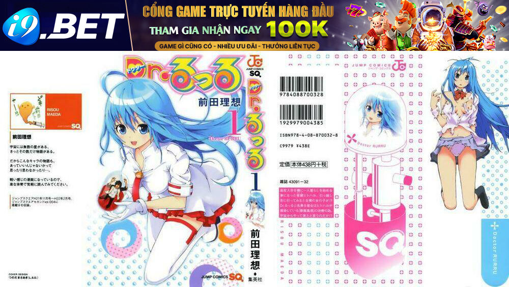 dr. rurru - bác sĩ ngoài hành tinh chapter 1 2