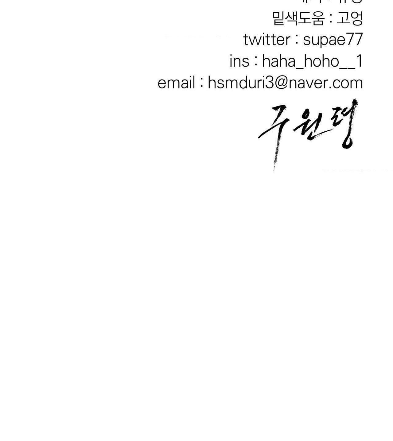 lệnh cứu rỗi chapter 67 67