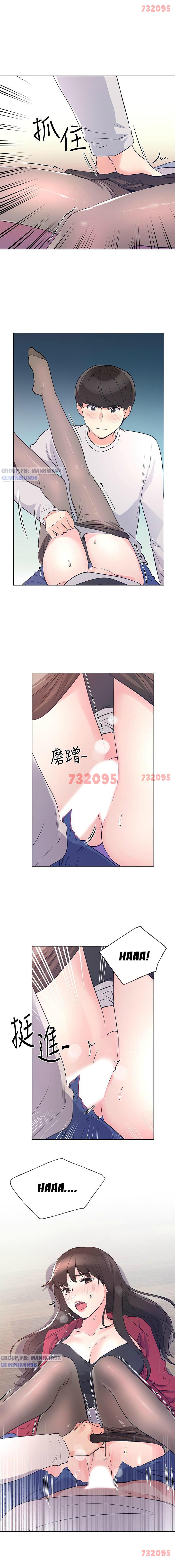 unlucky girl - cô nàng xui xẻo chapter 71 6