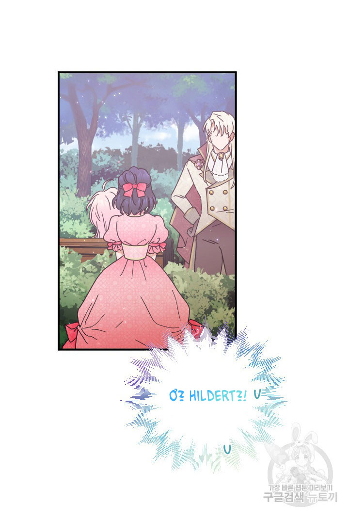 lady baby chapter 191.1 4