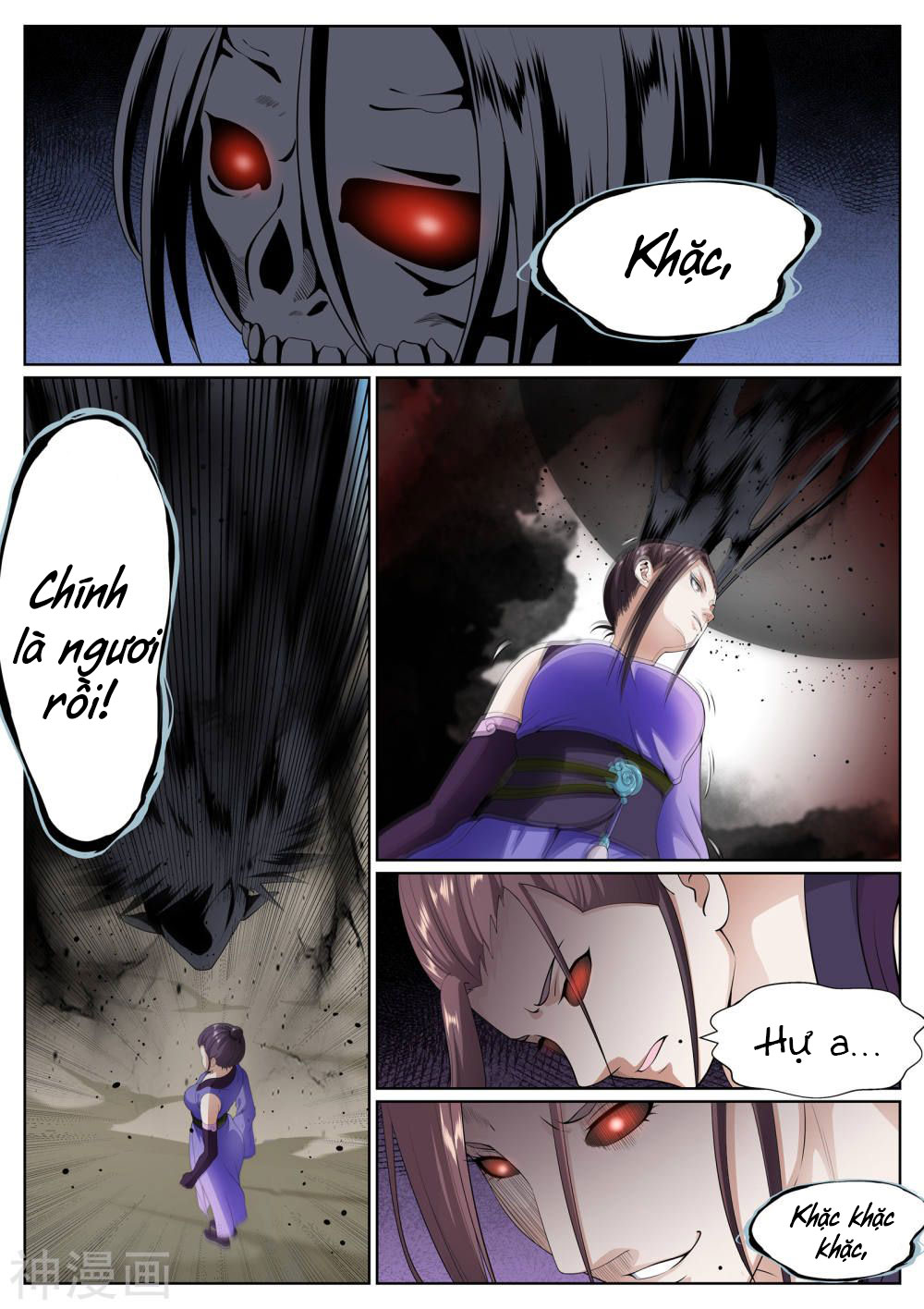 bạch chỉ y tiên chapter 67 11