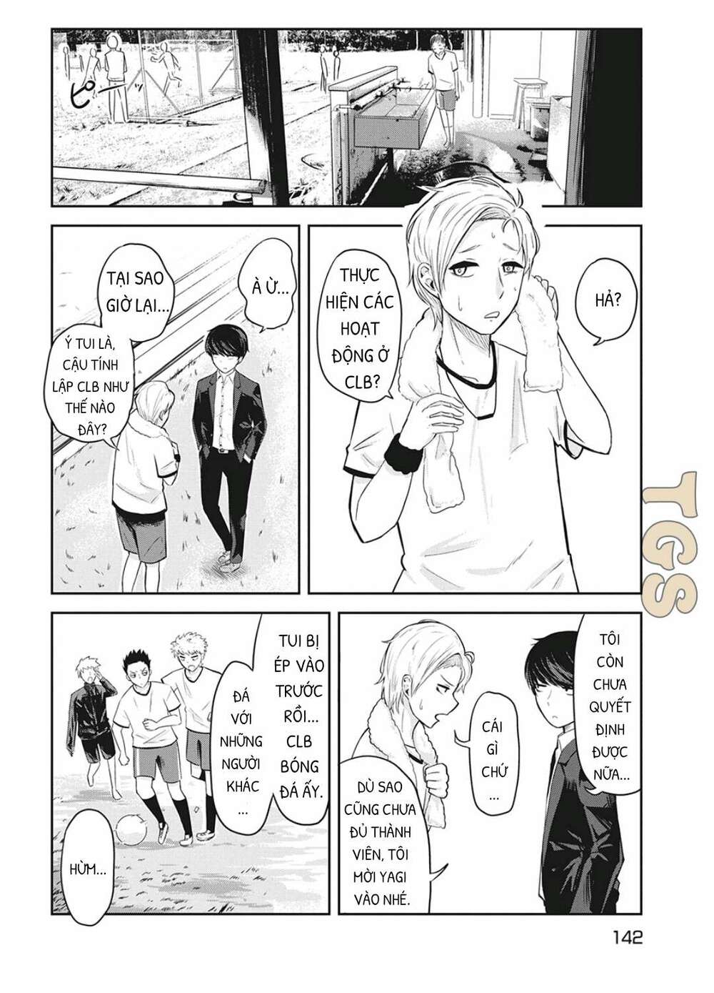 doppel-san chapter 3 8