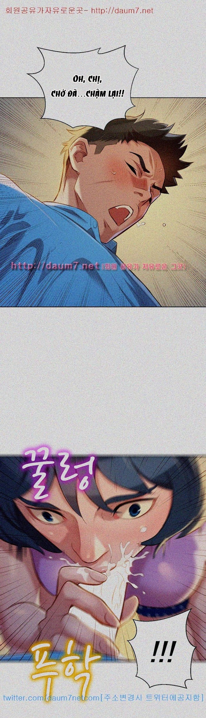 chị gái hàng xóm chapter 26 27