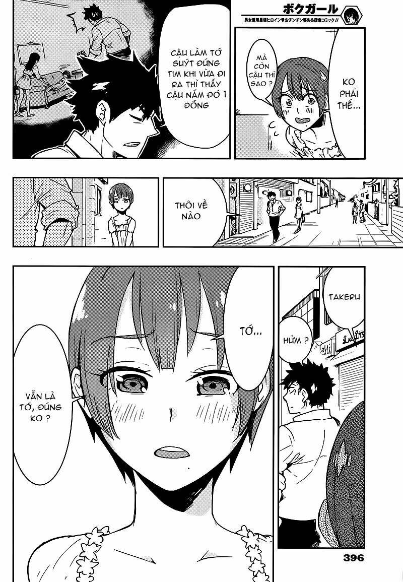 boku girl chapter 10 18