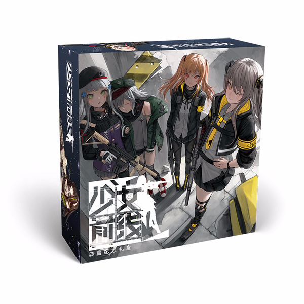 Hộp quà Girls' Frontline mini vuông thiết kế độc đáo mới mẻ