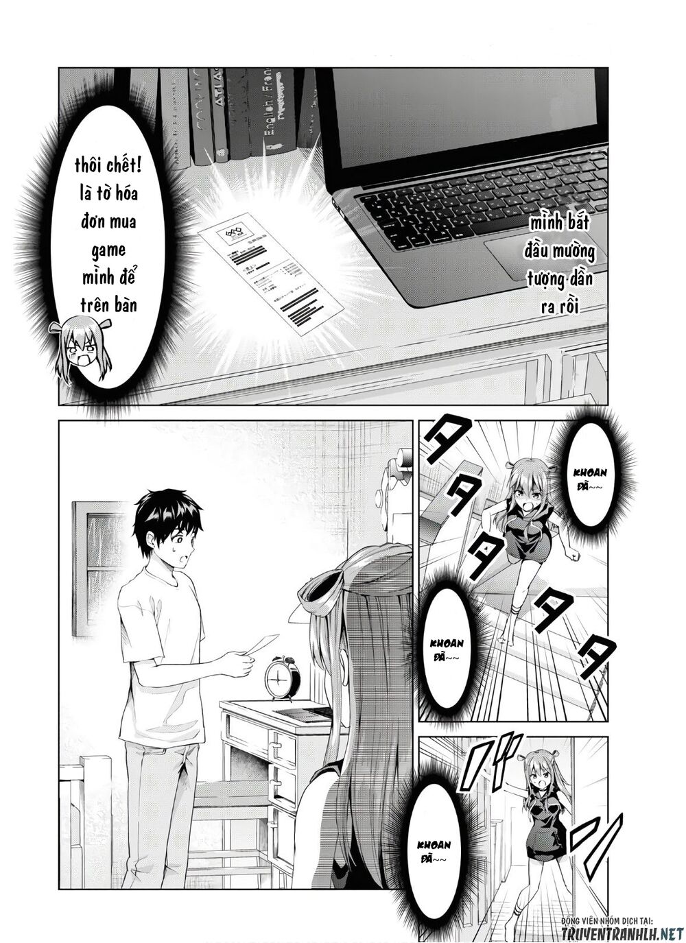 hankou dekinai! ibara-chan chapter 2 8