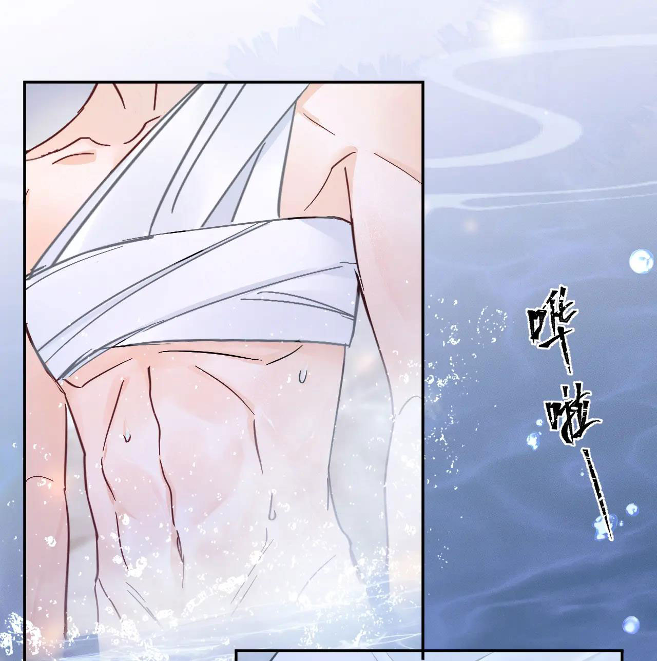 husky và sư tôn mèo trắng chapter 43 13