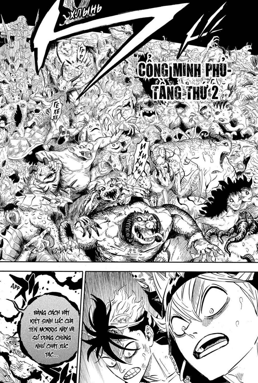 black clover - pháp sư không phép thuật chapter 314 6