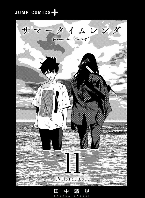 Summer Time Rendering 11 (Japanese Edition)