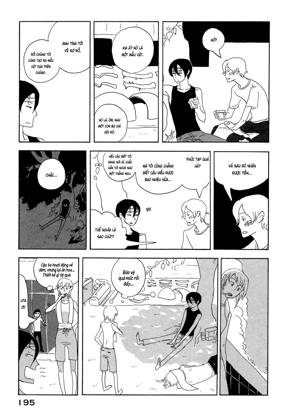 haruko ichikawa sakuhinshuu chapter 4 39