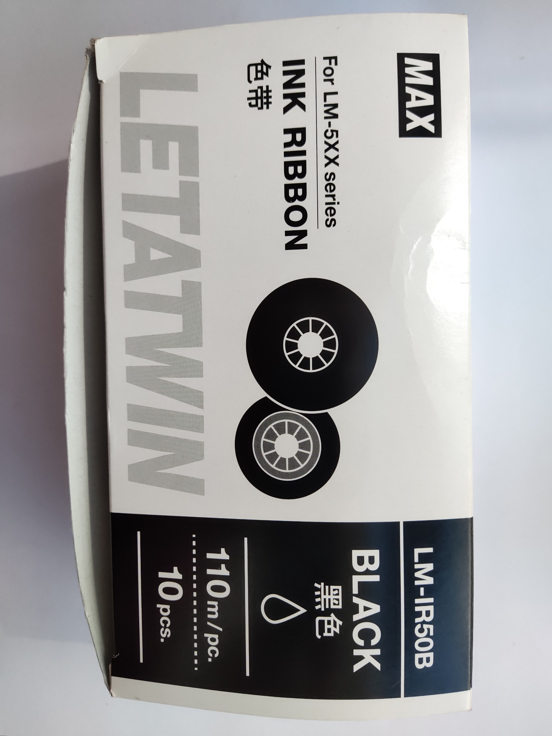Mực đen máy in đầu cốt LM-IR50B