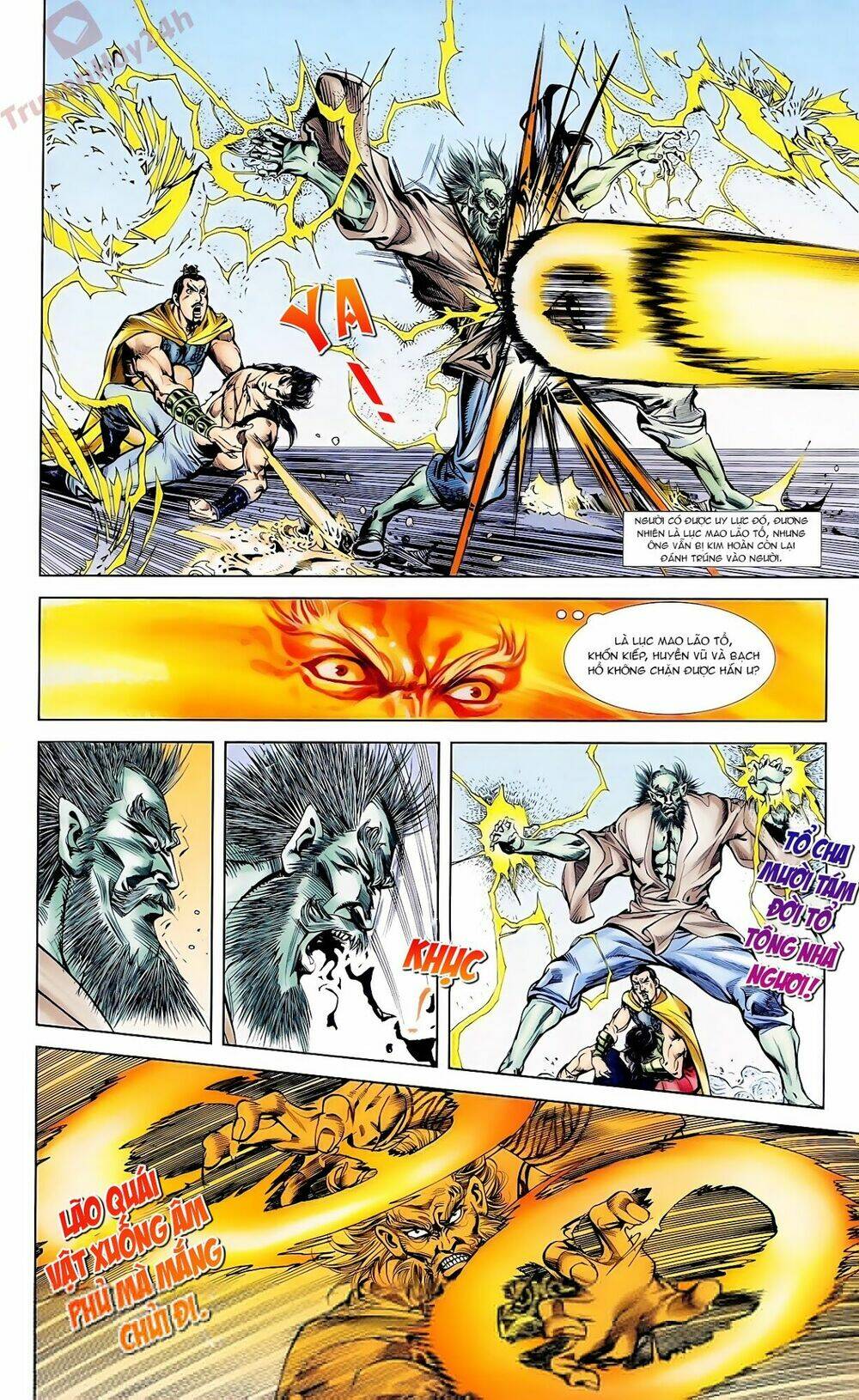 thiên tử truyền kỳ 1 - cơ phát khai chu bản chapter 63 29