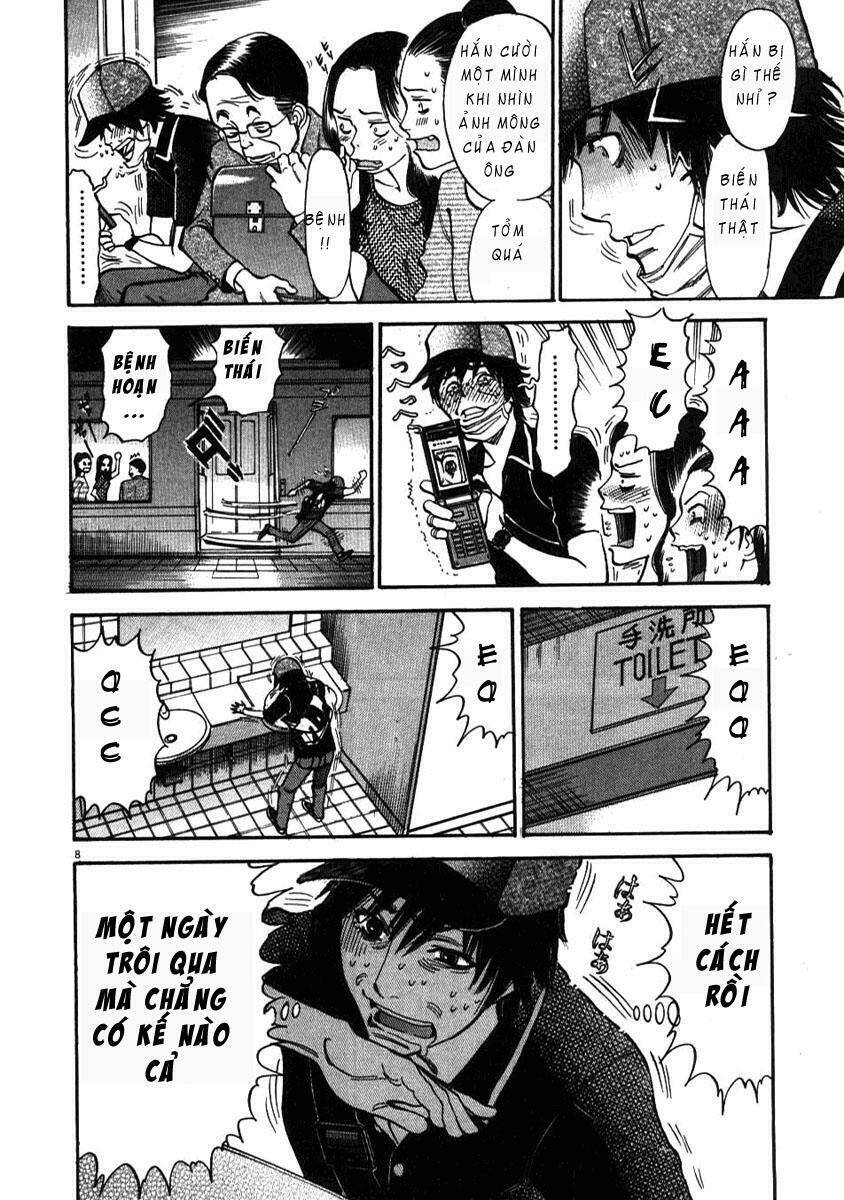 kono s o mi yo chapter 3 9