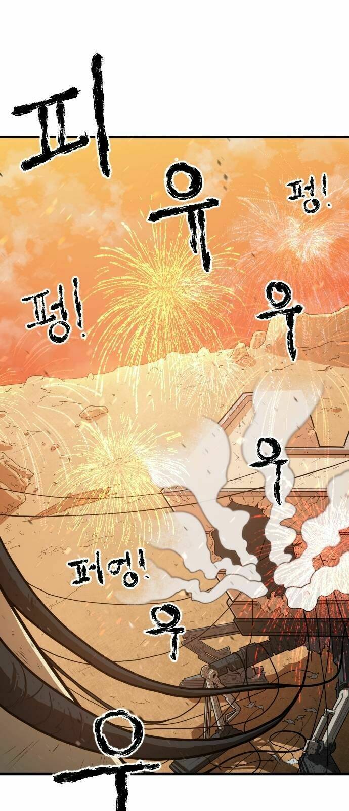 chinh phạt học đường chapter 2 60