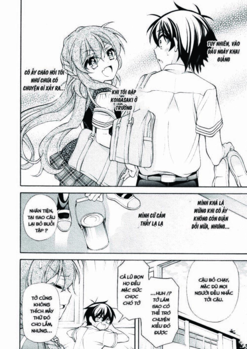 omae o otaku ni shiteyaru kara, ore o riajuu ni shitekure! chapter 26 10