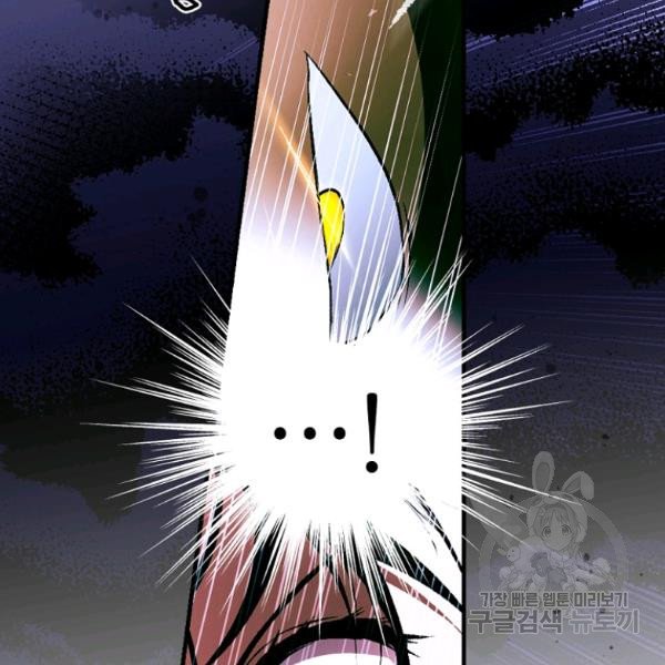 quý cô bí ẩn - secret lady chapter 44 34