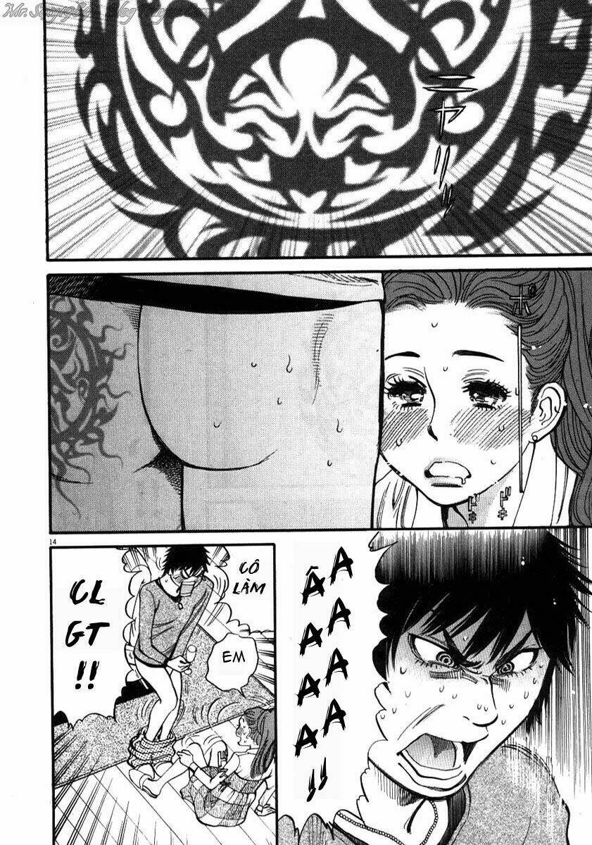 kono s wo mi yo chapter 18 13