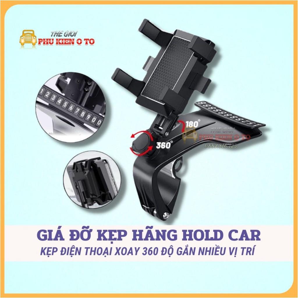 Giá đỡ kẹp điện thoại HOLD CAR để trên xe hơi ô tô xoay 360 độ, chống rung, treo đa điểm trên taplo, gương chiếu hậu