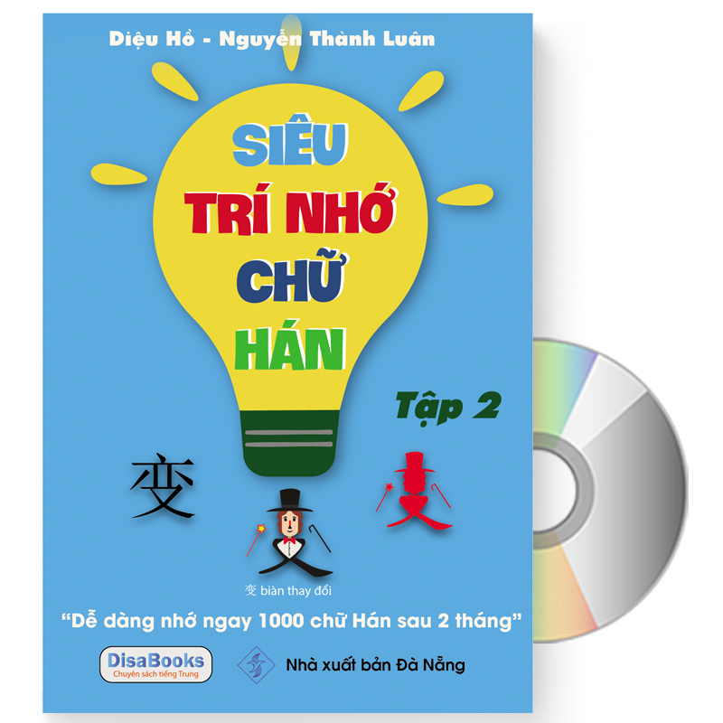 Siêu trí nhớ chữ Hán tập 2 phiên bản mới + DVD quà tặng