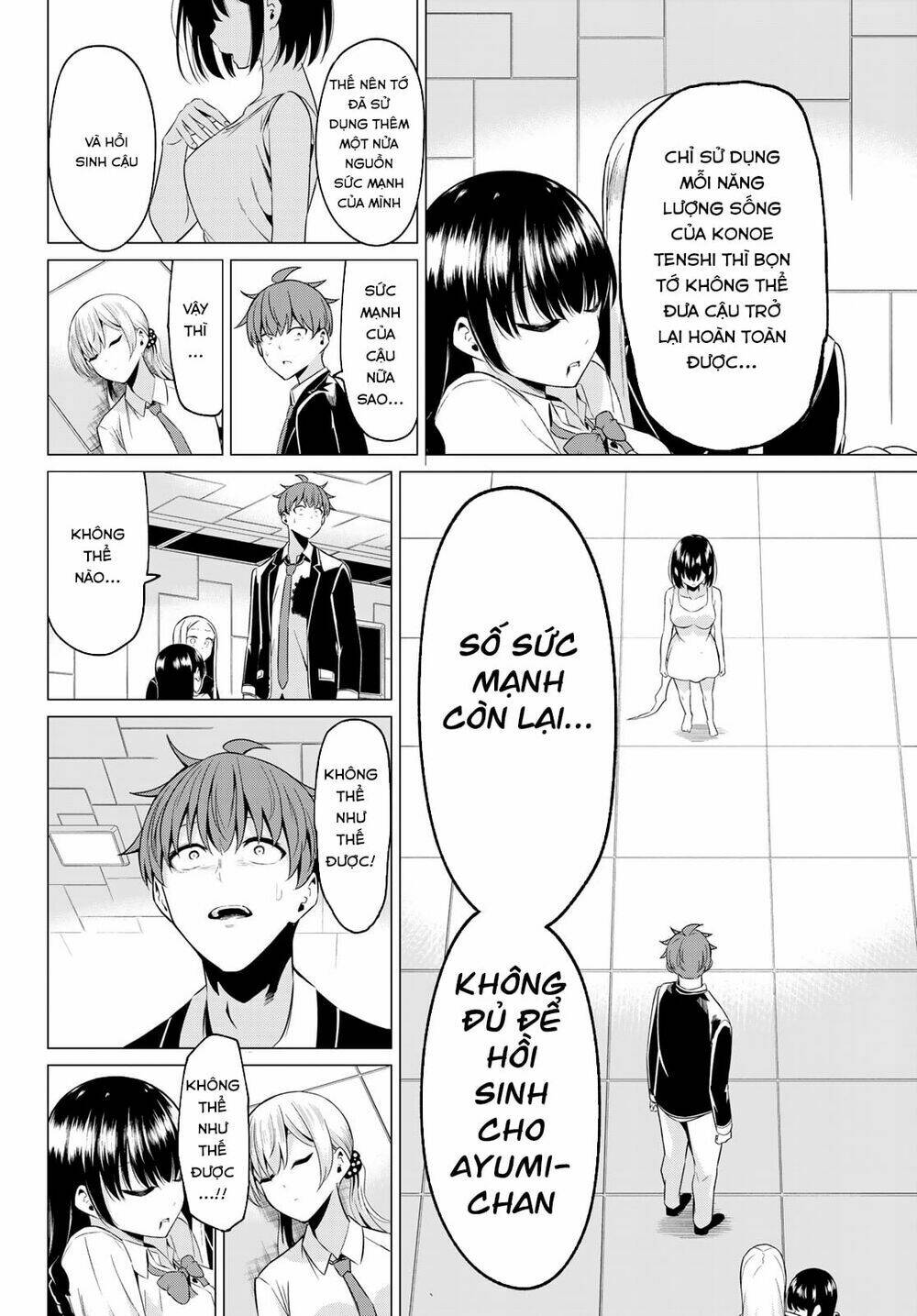 sekai ka kanojo ka erabenai chapter 39 18