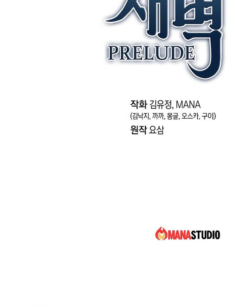 sự khởi đầu của tiền nhân chapter 1 110