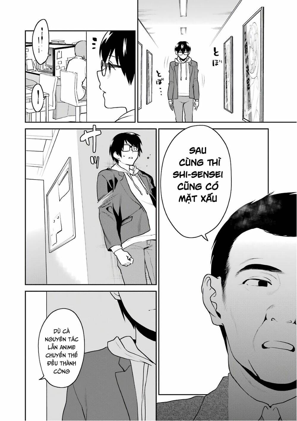 saenai kanojo no sodatekata - koisuru metronome chapter 48 14