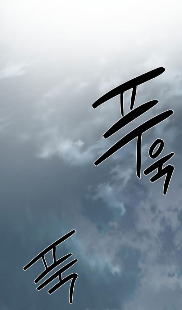 cách hiệp sĩ sống như một tiểu thư chapter 83.2 17