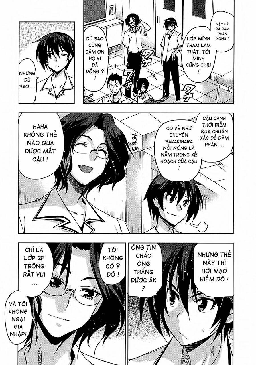 shinken de watashi ni koi shinasai chapter 14 10