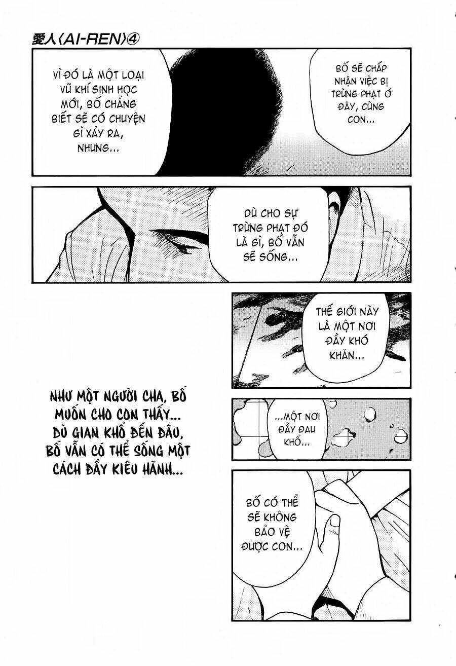 ai ren chapter 28 14