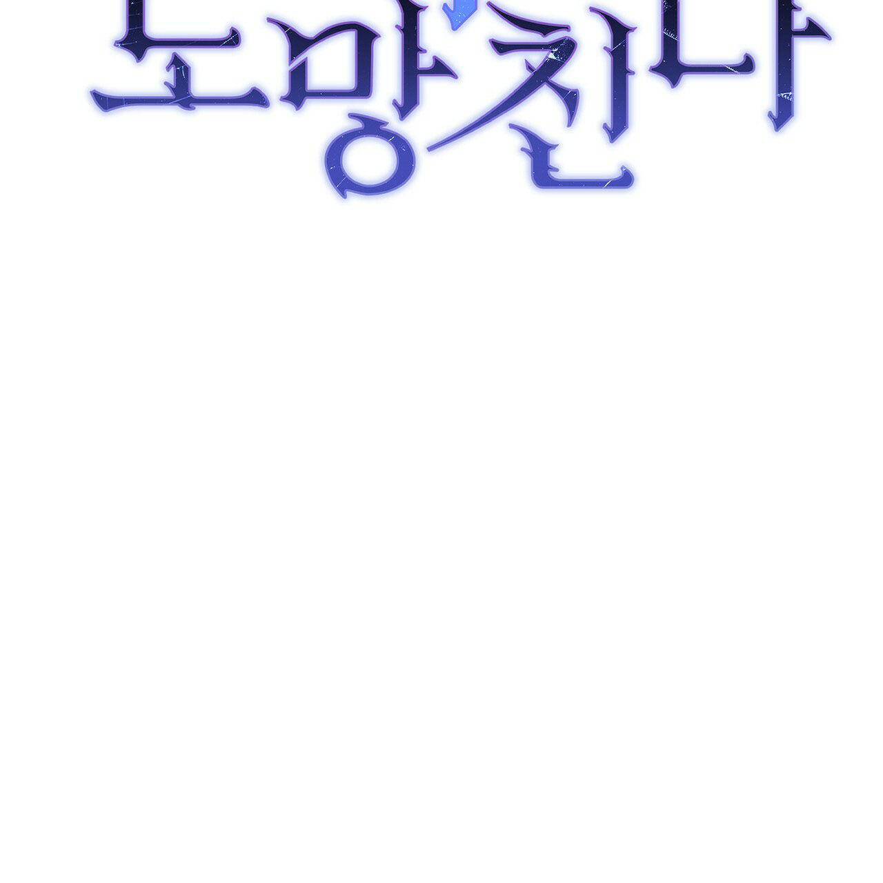 người tình chạy trốn chapter 1.1 34