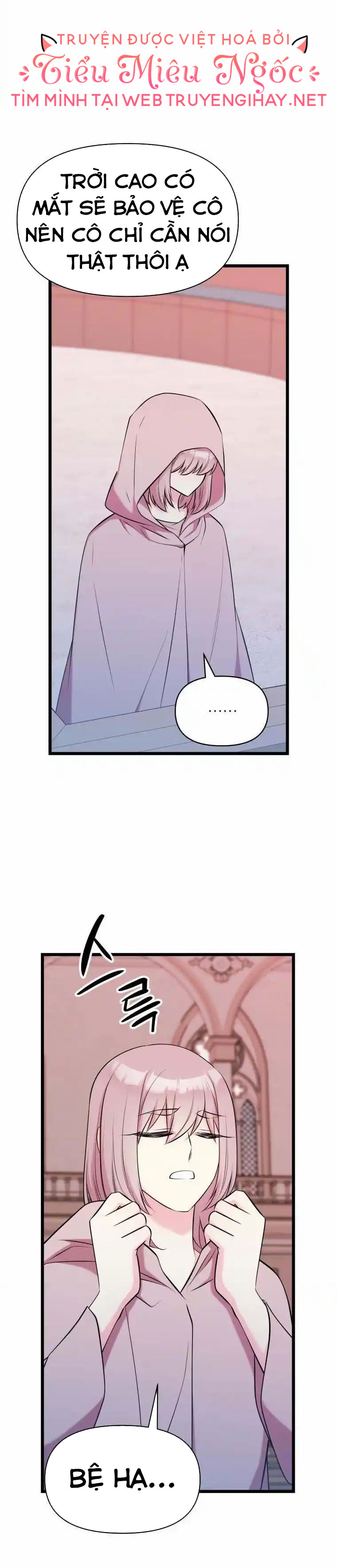 mãnh thú bệ hạ chapter 54 17