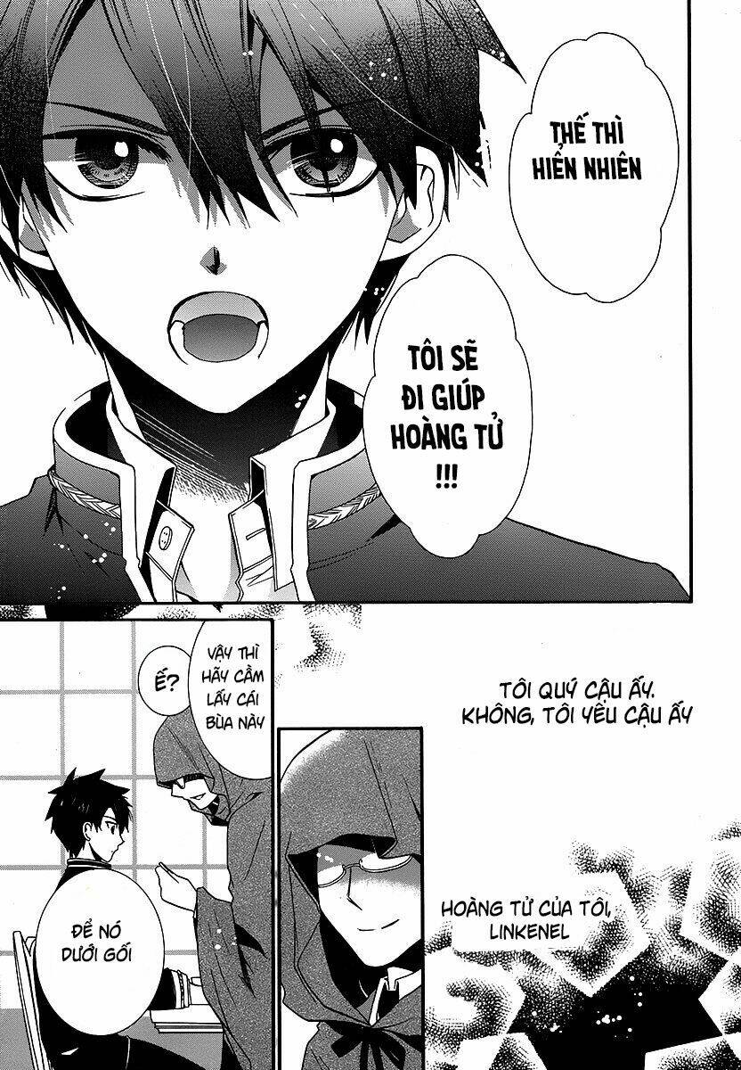 shunkan lyle chapter 1 41