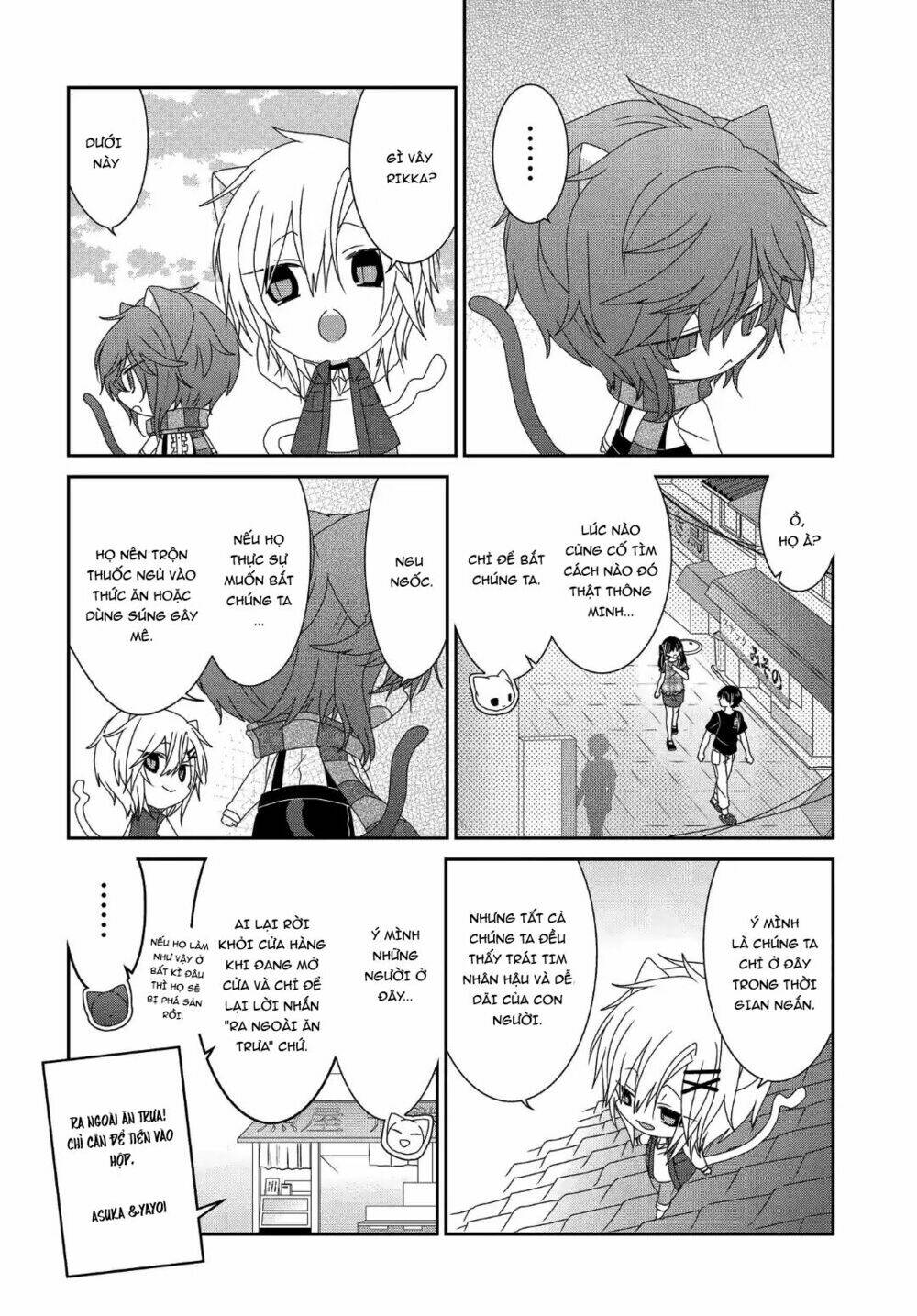 nukoduke! chapter 111 8