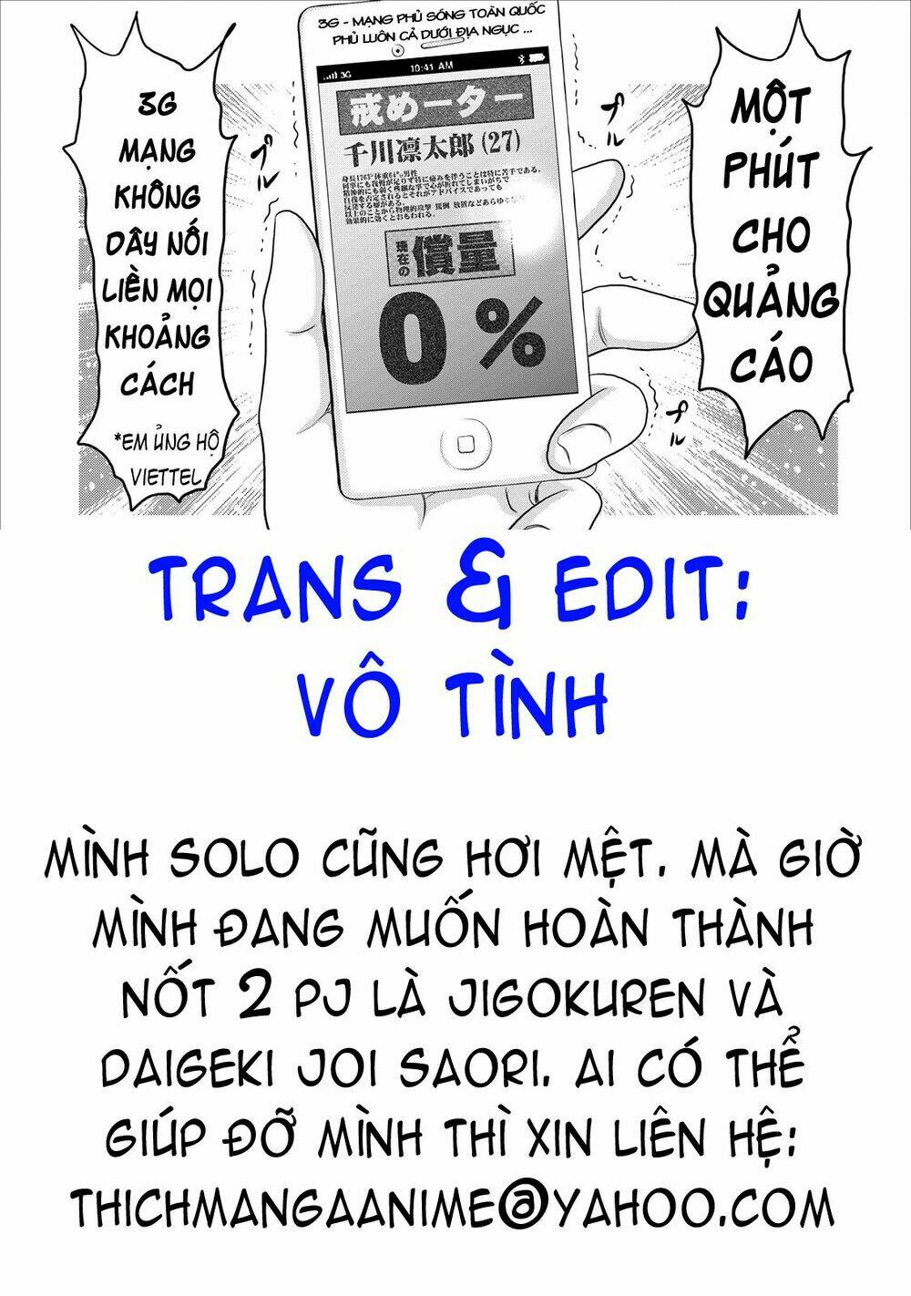 jigokuren - love in the hell chapter 11 2