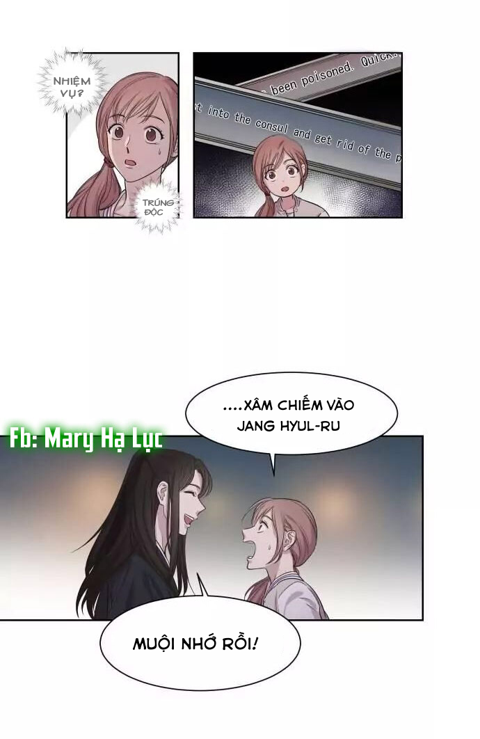 clouds in the night sky chapter 1 37