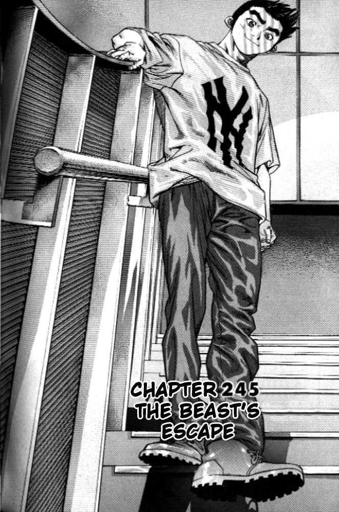 change guy chapter 245 1