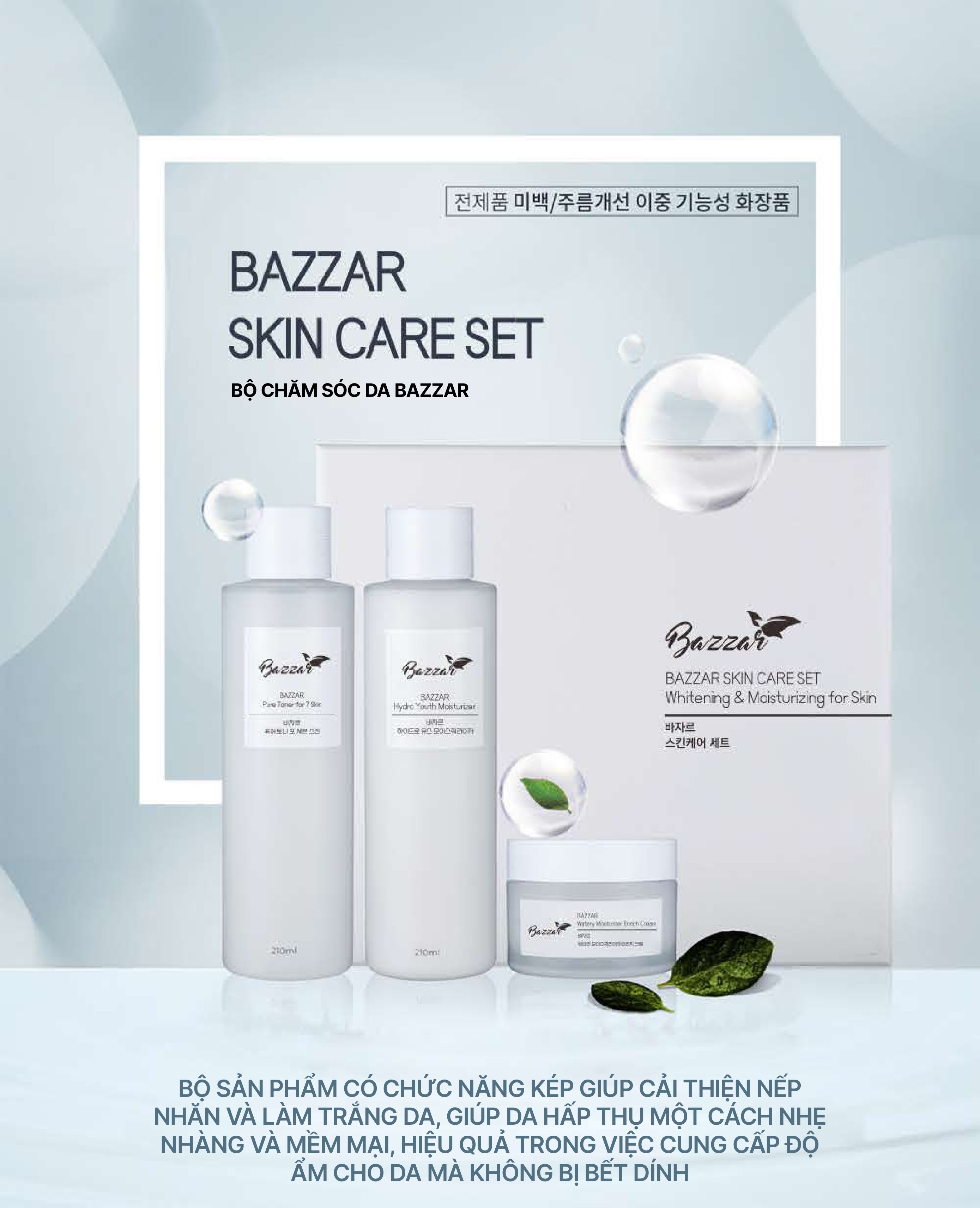 Bộ mỹ phẩm dưỡng trắng, chống lão hóa, phục hồi và làm mềm mịn da Bazzar SET