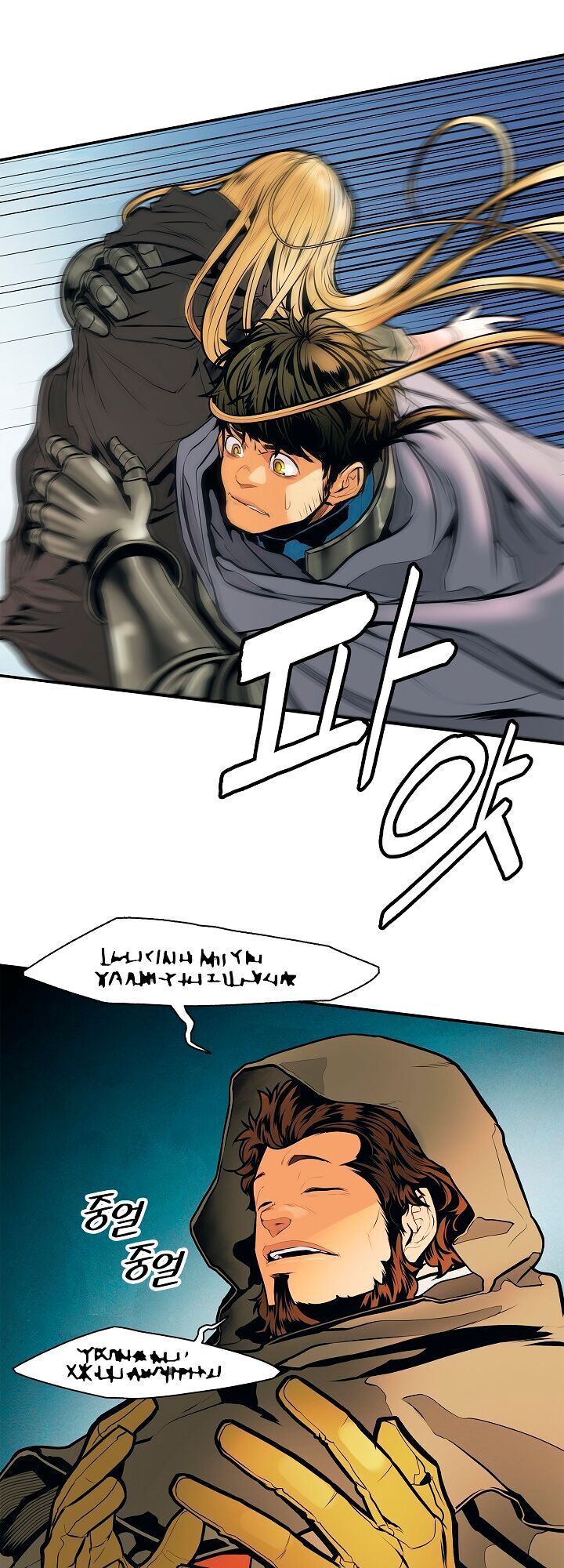 bất bại chân ma chapter 35.1 7